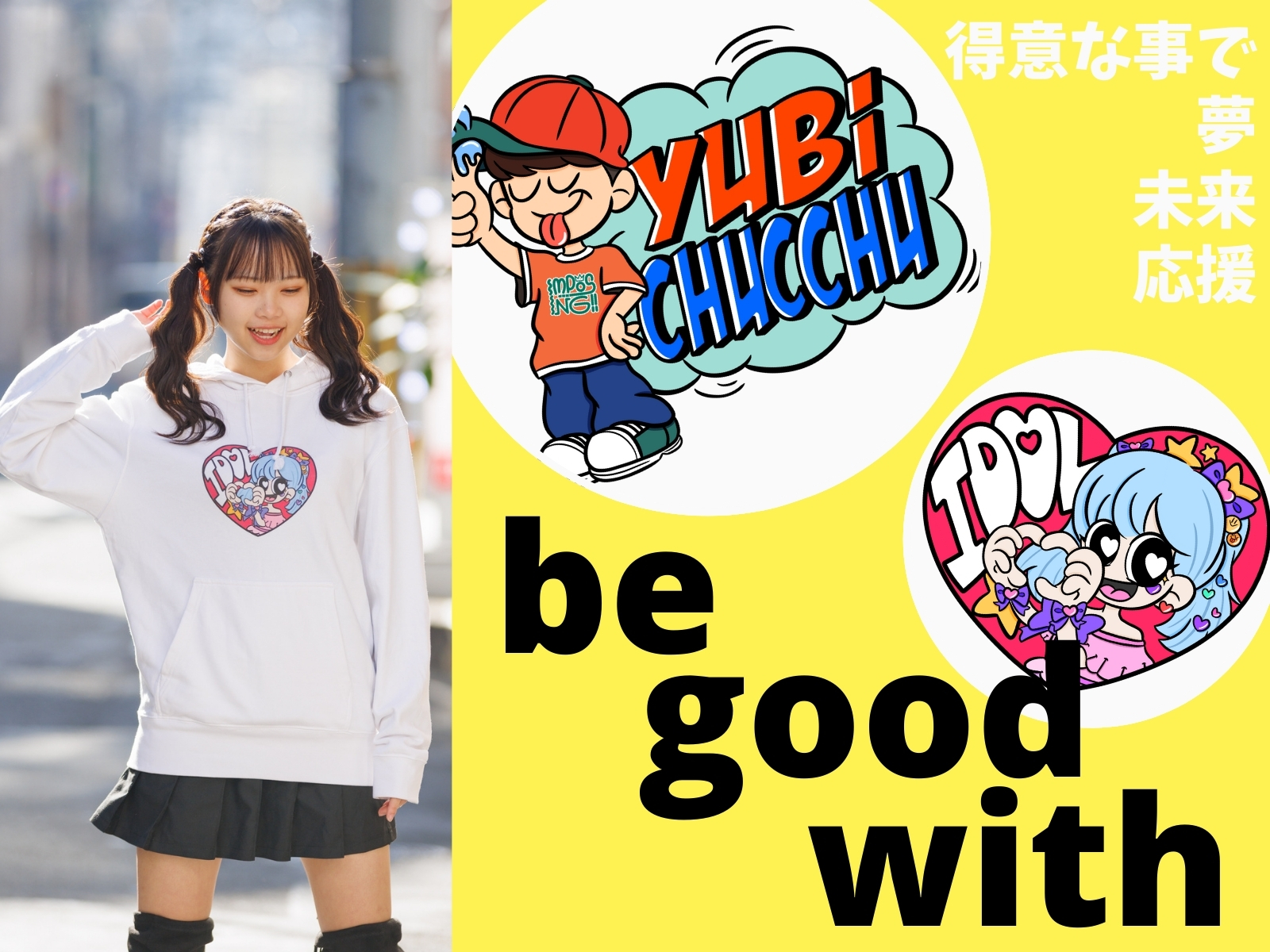 be good with