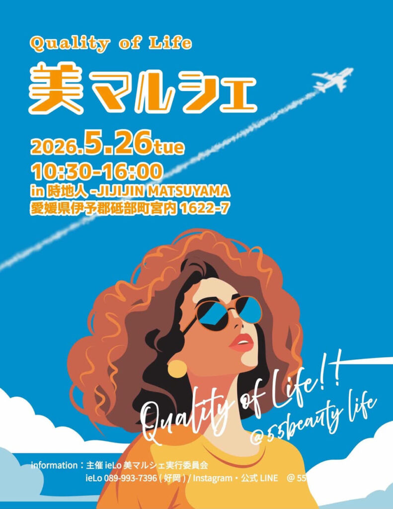 Promotional poster for 'Quality of Life' event on blue background with a plane trail and illustrated woman; date May 26, 2026.